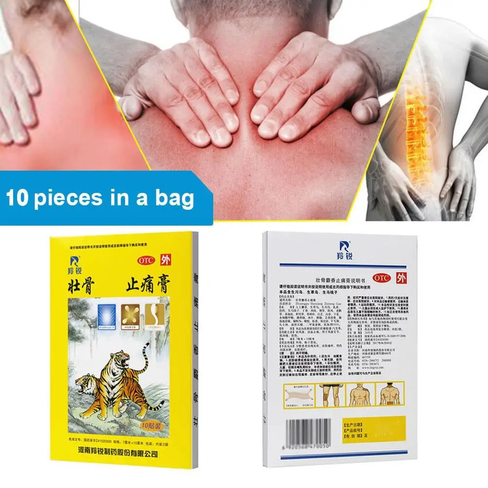 10Pcs/Bag Chinese Pain Relief Patch Analgesic Plaster for Joint Pain Rheumatoid Arthritis anti-inflammatory Massage Health Care