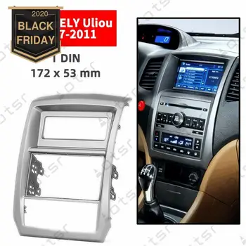 

Car Radio Fascia Stereo Panel Plate For GREAT WALL Voleex C50 2011+ Frame Dash Kit