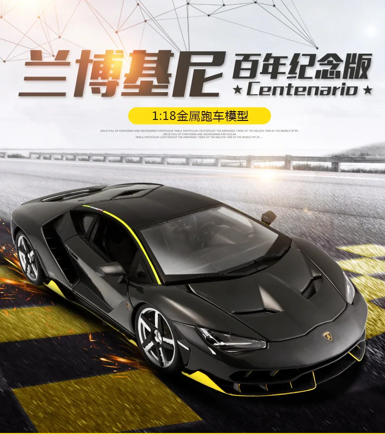 Модель Bimeigao, модель автомобиля из сплава, модель 1: 18 Lamborghini LP700-4, модель автомобиля, модель спортивного автомобиля