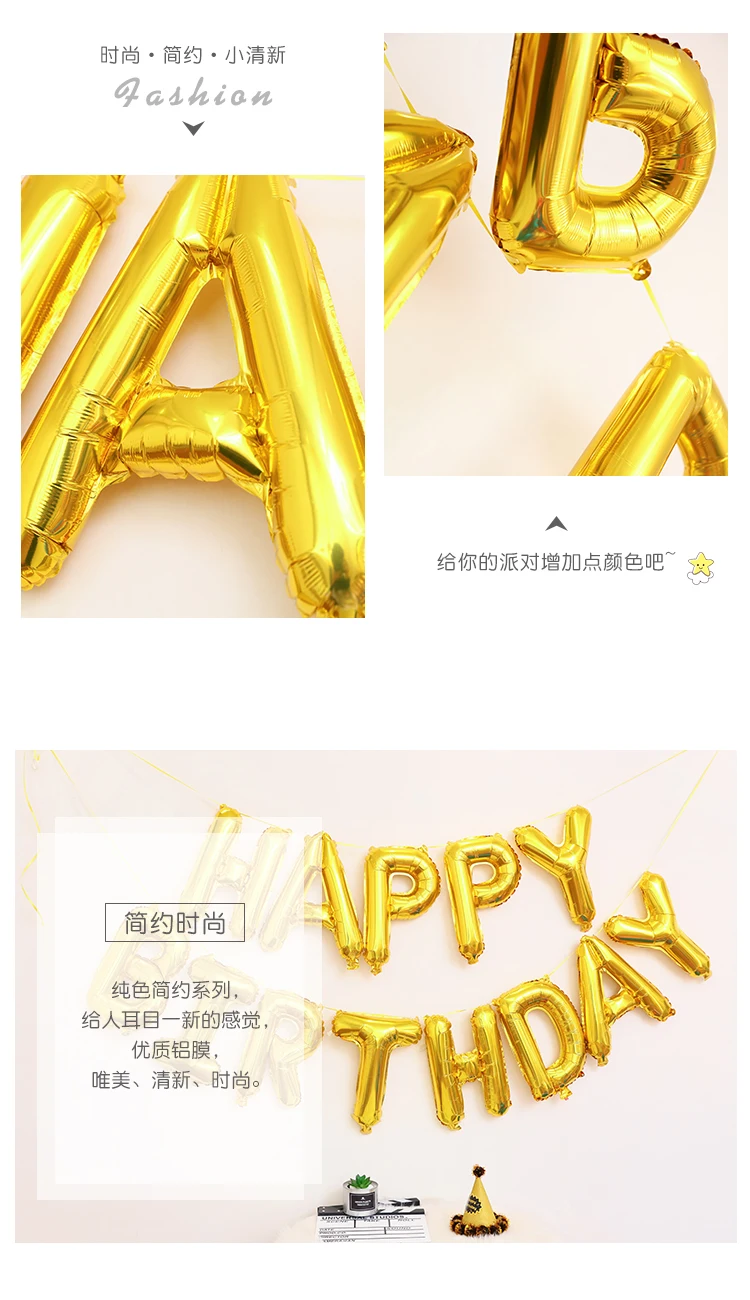 Английский день рождения счастливый надпись воздушный шар из фольги сочетание партии День рождения HappyBirthday декоративные-Висячие