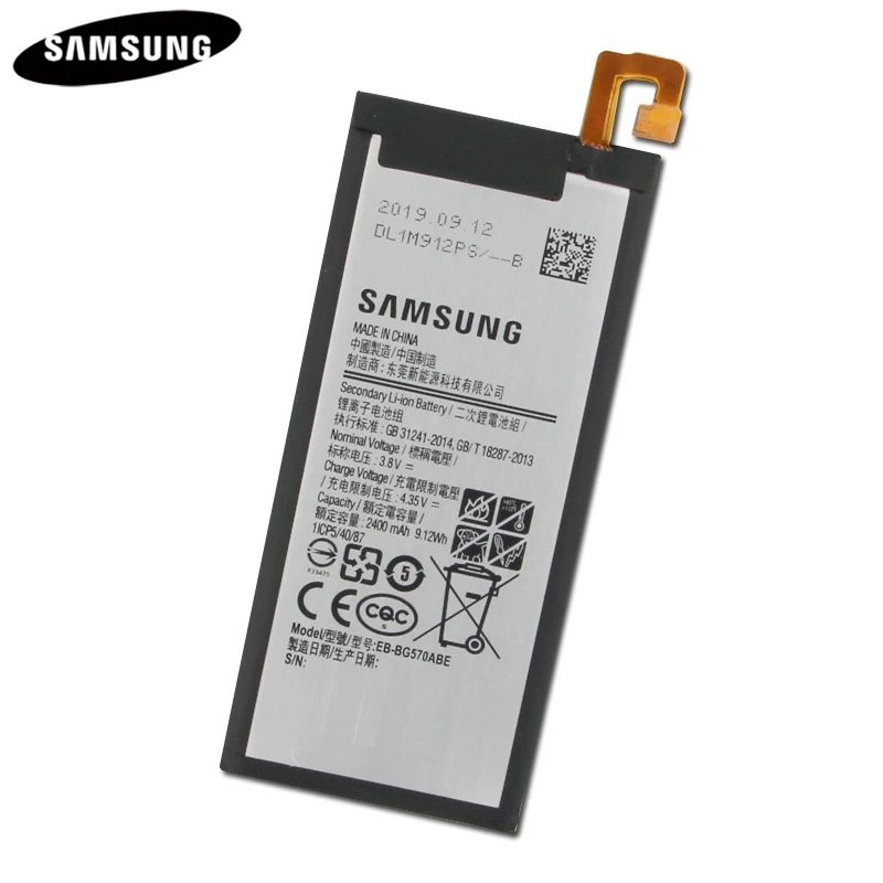EB-BG570ABE (3)