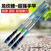 Goture Super Hard Carbon Fiber Telescopic Fishing Rod 2 8 Power Stream Hand Pole 3.6-6.3M Carp Rods tenkara vara de pesca ► Photo 2/6