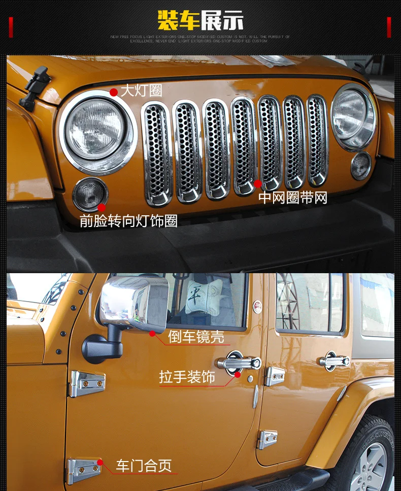 ABS хромированные детали для Jeep Wrangler 2007- 2/4 дверная головка и крышка на заднюю фару автомбиля Дверная ручка Крышка