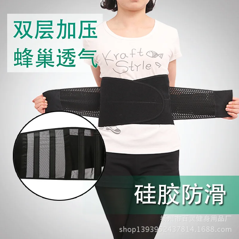 

Suspender Strap Spring Support Breathable Sports Multi-functional Innovative Waist Support Protective Clothing Correction Postur