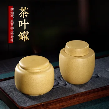 

Changtao] Yixing Zisha section clay tea pot large Pu'er tea storage pot awake tea pot sealed tea bag gift box