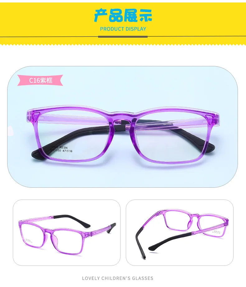 Jia Shi Li New Style Children Mirror TR90 Dull Polish Children Mirror 1100 Comfortable Framework Children