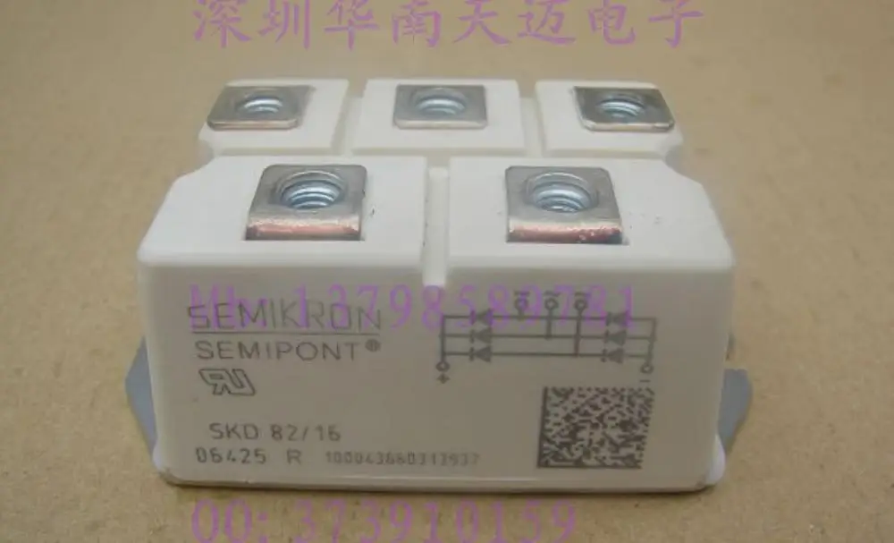 Много наличных SKD82/16 SKD82 16 SKD160/18 SKD110/16 Гарантия качества-HNTM