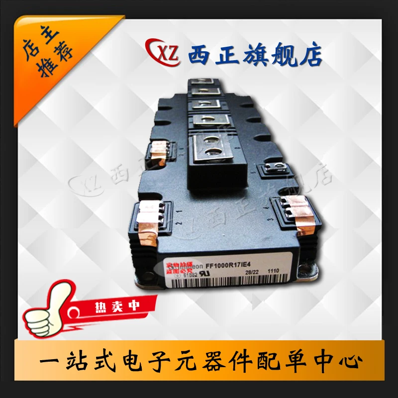 

Brand New FF600R12IP4 Power IGBT