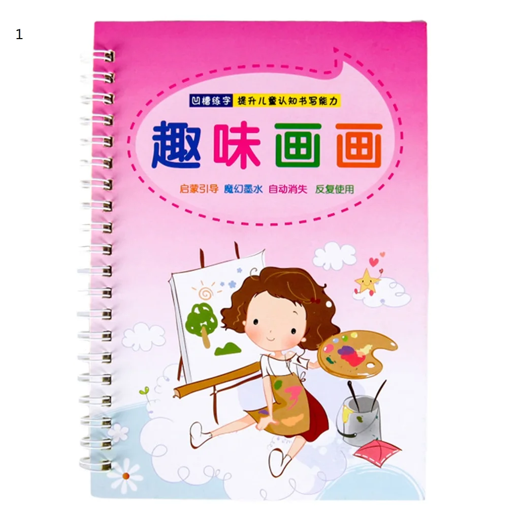 Children's Practice Calligraphy Kindergarten Digital Tracing Red Book Pre School Children's Hard Pen