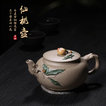 

tea fragrance yixing famous TaoRenJun recommended handmade household kung fu qing period of peach pot with the teapot