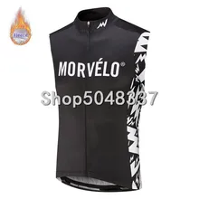 Pro team morvelo зимний термальный флис без рукавов Велоспорт Джерси одежда велосипед Открытый Триатлон Горная дорога велосипед