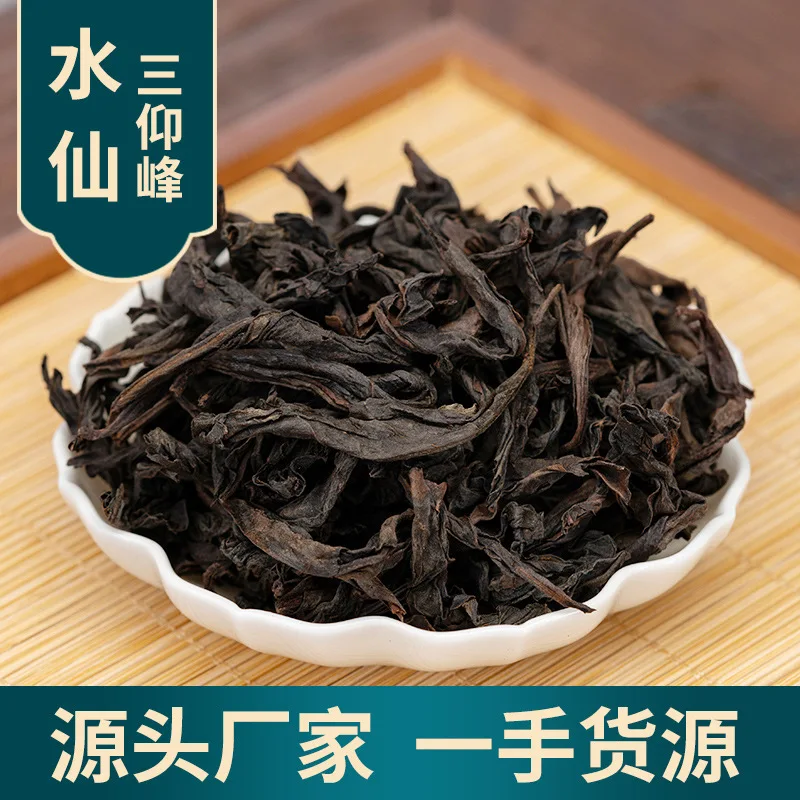 Чай-Нарцисс Wuyishan Zhengyan Da-hong-pao традиционный карбоновый жареный цветочный аромат