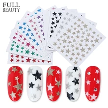 1 шт. 3D звезды наклейки для ногтей и наклейки Блестящий глянцевый золотистый Серебристый Черный клей слайдер фольги Маникюр DIY рождественские украшения CHNC132
