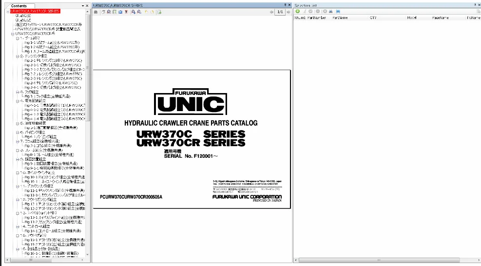 Furukawa Unic Japan Parts Catalogo Css-Net 2021