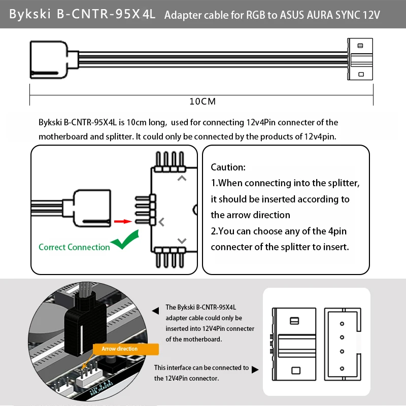12v
