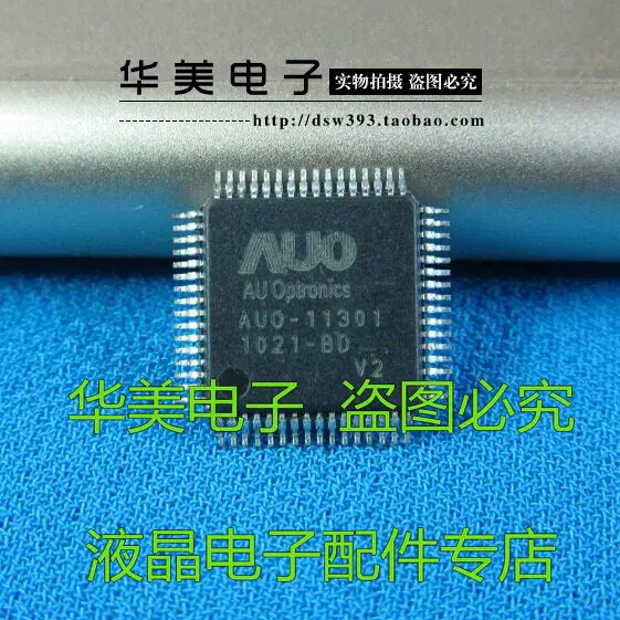 Free Delivery.AUO-11301 K1 V1 V2 new genuine LCD IC | Строительство и ремонт