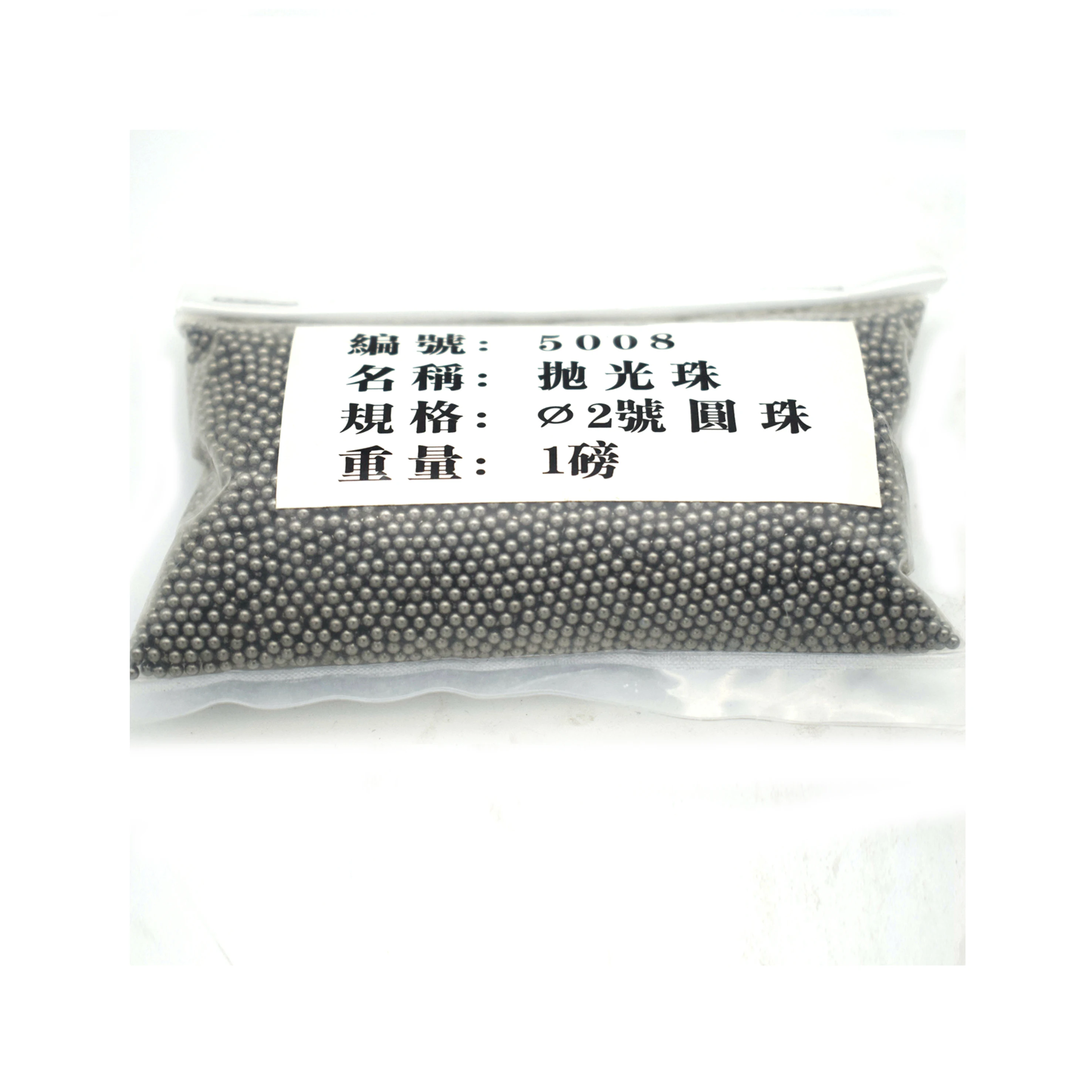 

Carbon Steel Round Beads Jewelry Tumbling Media 1mm 1.5mm 2mm Jewellery Tools