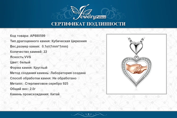 AP880599-XQ-RUS_08