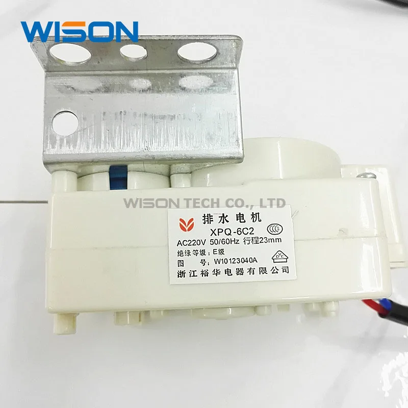 Washing machine drain valve motor drainage tractor washing machine drain pump motor
