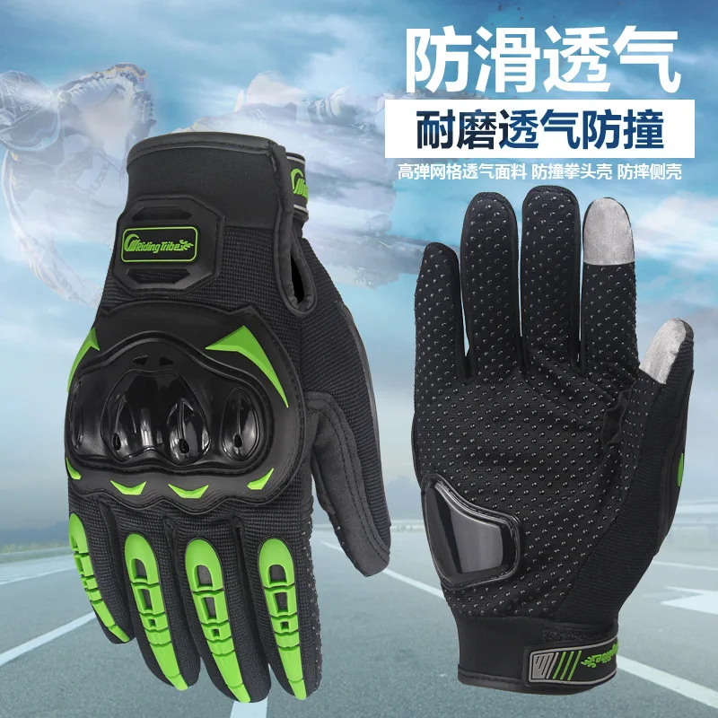 MSUEFKD сенсорный экран moto rcycle перчатки Luva moto queiro Guantes moto cicleta Luvas de moto велосипедные перчатки Gant
