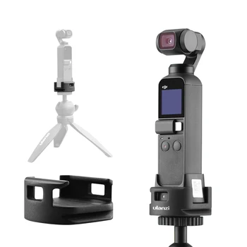 

ULANZI OP-4 Wireless Module Adapter For DJI Osmo Pocket WiFi Adapter Base with Tripod Head portable mini quick release Accessory