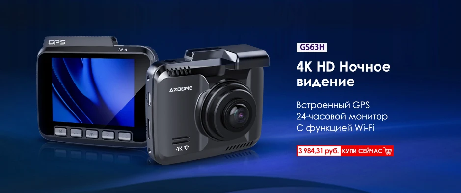 AZDOME M01 Dash cam 3 дюймов 2.5D Экран 1080P HD Видеорегистраторы для автомобилей Регистраторы усталости водителя оповещения 170 Угол обзора G-sensor для Uber Lyft