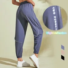 Женские Светоотражающие спортивные штаны для ночного бега, быстросохнущие, для фитнеса, поглощающие пот, с высокой талией, длиной до лодыжки, свободные штаны для йоги