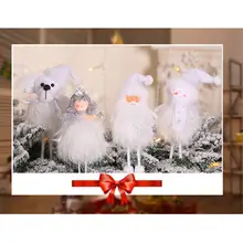 Рождественская плюшевая кукла-снеговик, украшение, стоящая осанка, кукла, Рождественская елка, домашний декор для окна