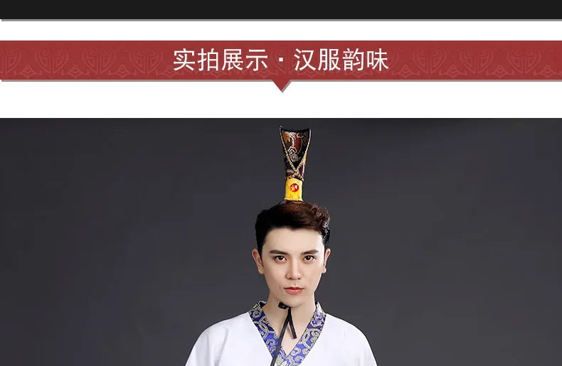 Китайский народный танец древняя мужская одежда Hanfu Студия фото костюм фильм представление народный танец костюм для взрослых