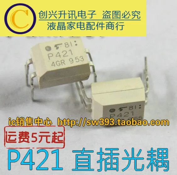 1 шт. P421 TLP421-1 DIP-4 в наличии | Обустройство дома