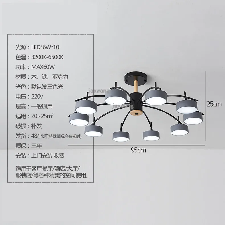 Nordic Deco Acrylic Ceiling Lights Modern LED Bedroom Light Fixtures Hanging Ceiling Lamps Living Room Macaron Ceiling Lighting