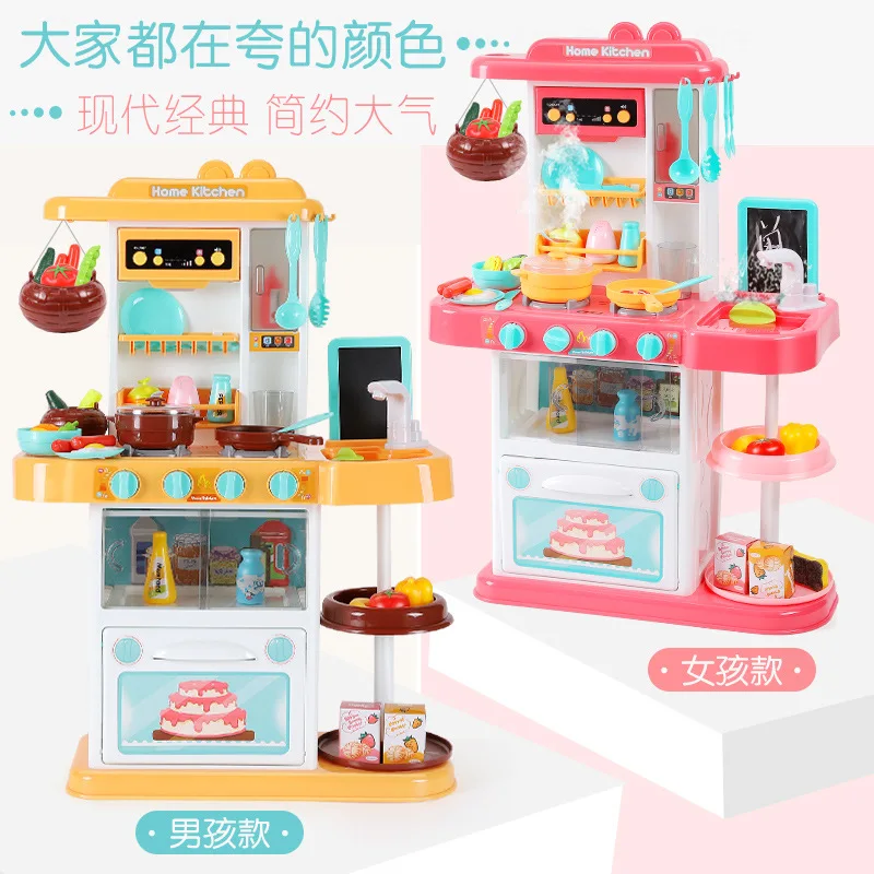 

Children Play House Water Extractor Spray Kitchen Toy GIRL'S Educational Sound And Light Model Cooking Dining Table Set