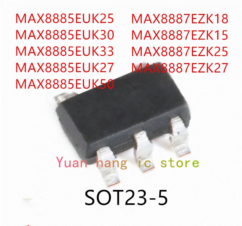 

10 шт. MAX8885EUK25 MAX8885EUK30 MAX8885EUK33 MAX8885EUK27 MAX8885EUK50 MAX8887EZK18 MAX8887EZK15 MAX8887EZK25 MAX8887EZK27