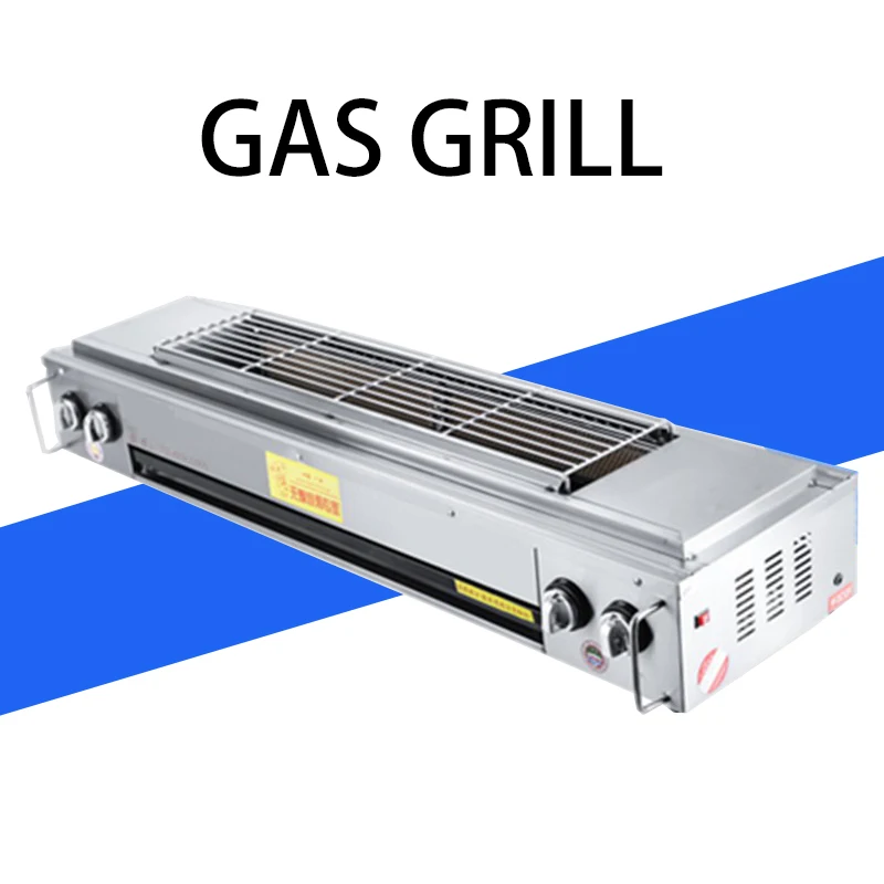 

1.7M Commercial stall gas grill smokeless natural gas gas liquefied gas grilled fish stove kebab machine
