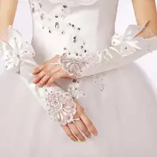 Свадебные Длинные перчатки без пальцев цветочные кружева сращивания Лук Стразы атласные варежки