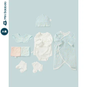 

Newborn 2020 summer eight-piece antibacterial fabric gift box Boy and girl hundred treasure hundred days full moon gift boxMini