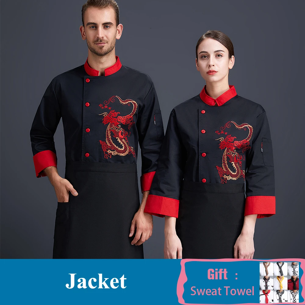 Coat 2 С длинным рукавом Куртка шеф-повара гостиницы, ресторана Ресторан Кухня Униформа повара кафе-кондитерская бар парикмахеров салон Horeca Mujer одежда для шеф-поваров - Цвет: Coat 2
