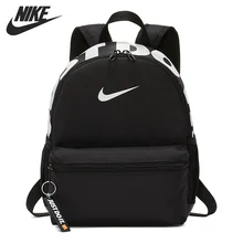 nike backpacks lowest price