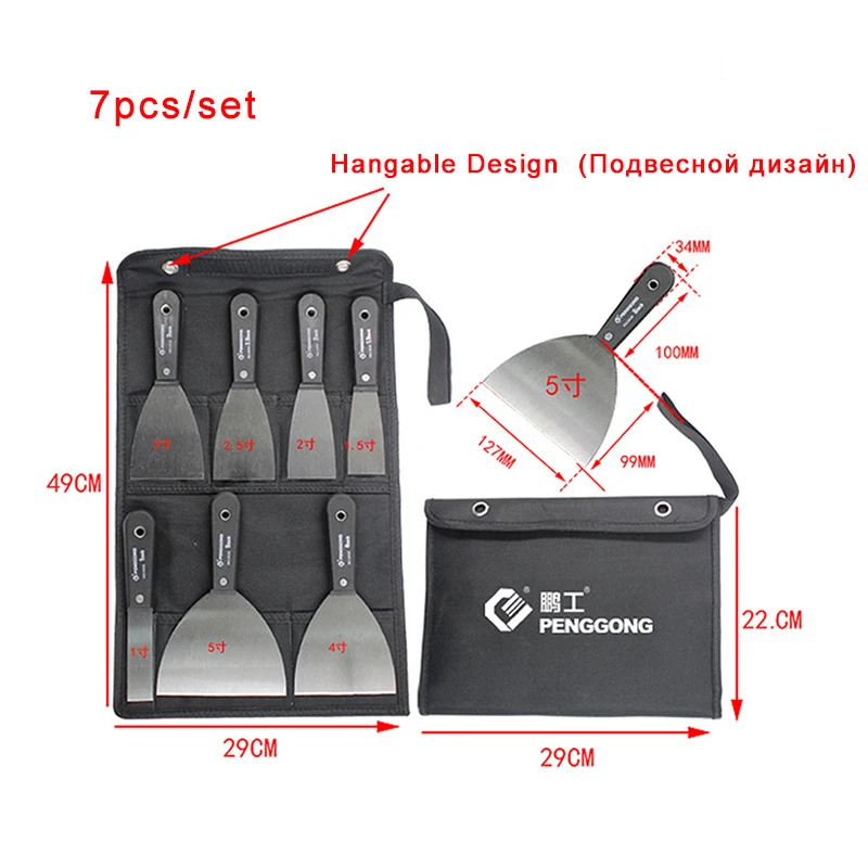4/7pcs Putty Knife Set 1"1.5" 2" 2.5" 3" 4" 5" Putty Knife Paint Putty Knife Scraper Blade Putty Knife Tool Bag 3