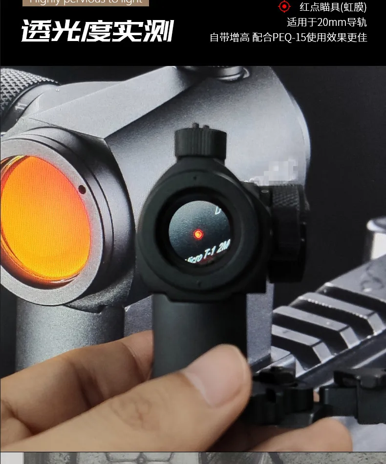 Тактический точечный прицел AlmpoInt Mini 1X24 T1 Rifescope Sight iluminado francotirador rojo verde punto Sight con liberacion raspida