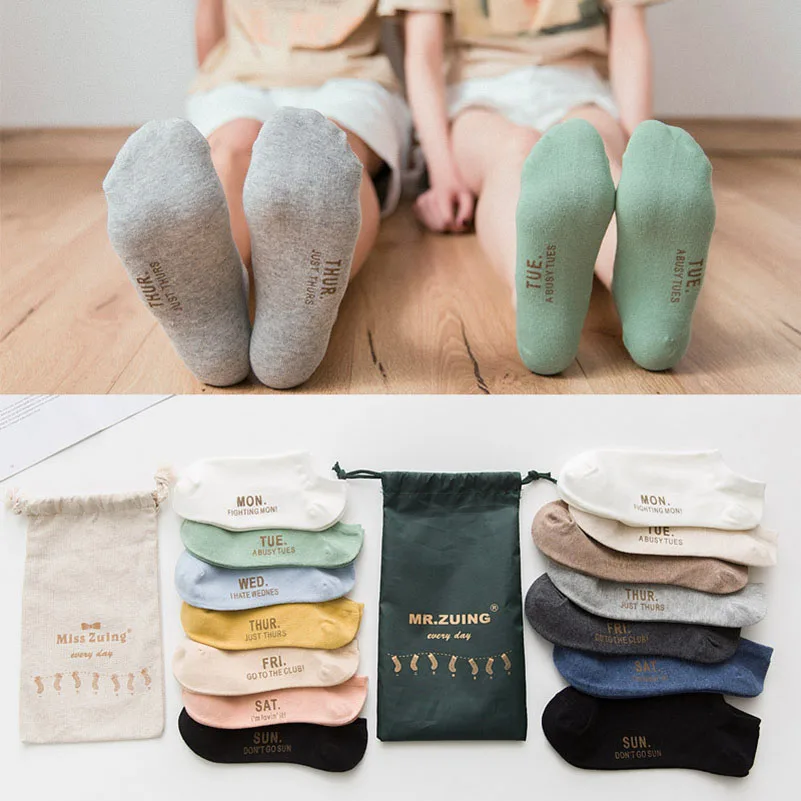 

Носки мужские однотонные хлопковые с надписью, 7 пар