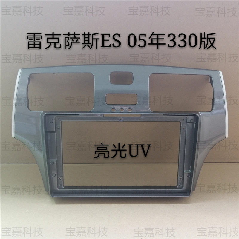 Для Lexus ES330 2003 2004 2005 2006 Автомобильная панель навигационная рамка Набор для " Универсальный Android мультимедийный плеер