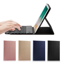 Для 9,7 дюймового планшета iPad, клавиатура с магнитной защитой от падения из искусственной кожи, защитная клавиатура для планшета с функцией подставки
