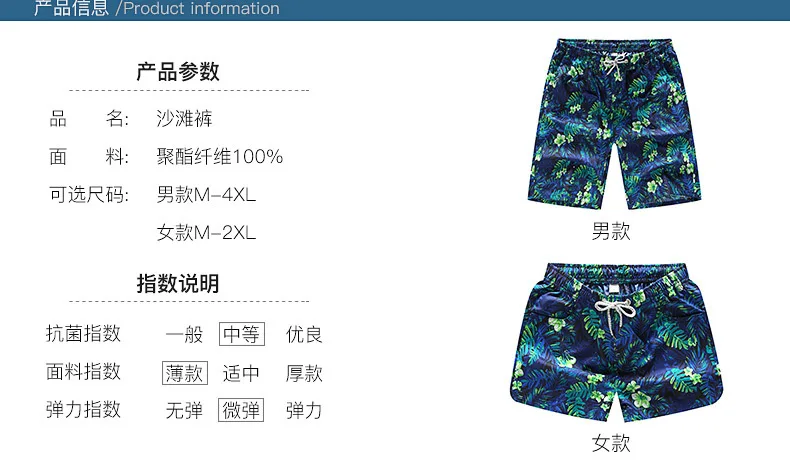 Summer New Casual Shorts Men Printed Beach Shorts Mens Quick Dry Board Shorts For Men Beachwear Short Pants Men Clothing maamgic sweat shorts