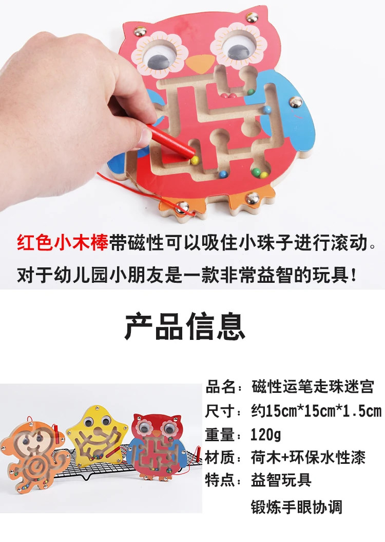 Магнитная ручка с помощью лабиринта, игрушка в рулоне, для детей 3-6 лет, внимательность, обучение, развивающие, детский сад, поделитесь маленькими подарками