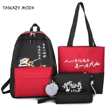 

School Bag Young Student's School Backpack Set Korean-style Versatile Large-Volume Junior High School Book Bags with Pencil Bag