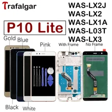 Для huawei P10 Lite ЖК-дисплей сенсорный экран дигитайзер для huawei P10 Lite ЖК-дисплей с рамкой P10Lite экран был LX2J LX2 LX1A LX3