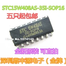 10 шт./лот 16 STC15W408AS-35I-SOP16 STC