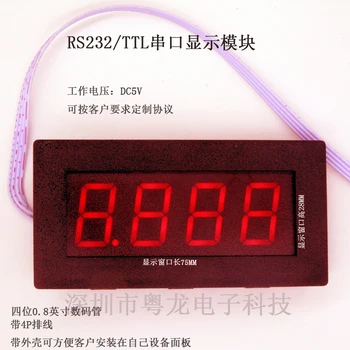 

RS232/TTL/RS485 Serial Port Display Module Counter Header Panel Shell