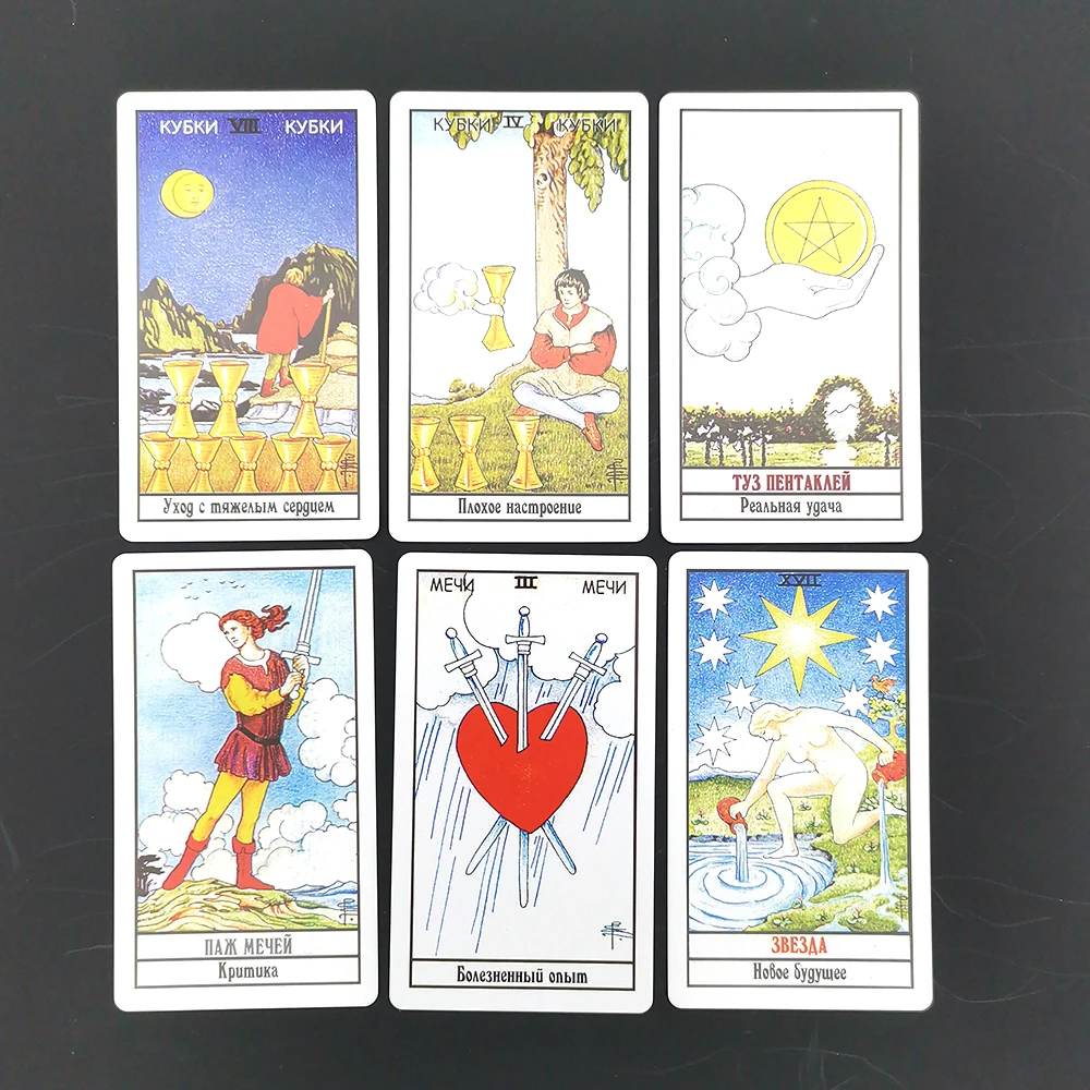 お値下げ　貴重　新品未開封Óriens Tarot Deck ポケットサイズ